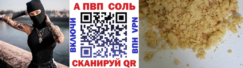 цена Серпухов Alpha-PVP СК