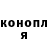 Кетамин ketamine Zhenia Kovalchuk
