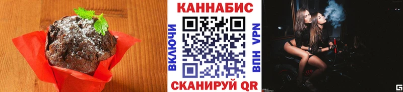 Еда ТГК конопля  купить   Серпухов 