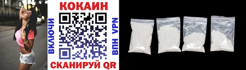 Cocaine Перу  Серпухов 