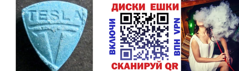 дарнет шоп  Серпухов  Ecstasy 280 MDMA 