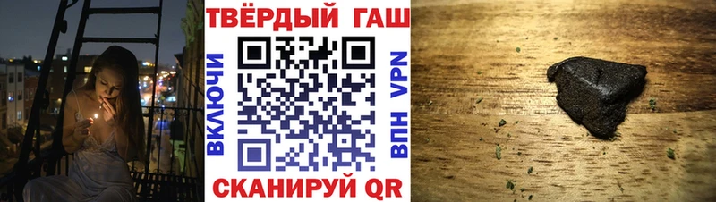 купить наркоту Серпухов Гашиш Ice-O-Lator