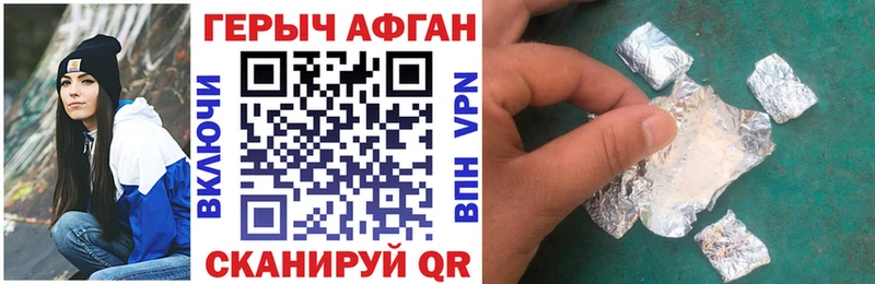 ГЕРОИН белый наркошоп hydra ТОР Серпухов
