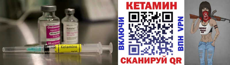Кетамин VHQ цены наркотик Серпухов