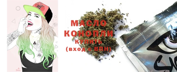 молекула духа Абаза