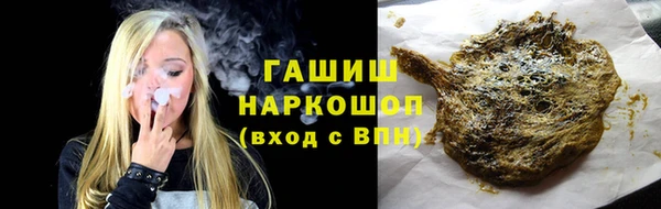 jwh Абинск