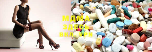 молекула духа Абаза