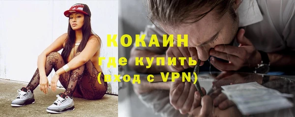 стафф Абдулино