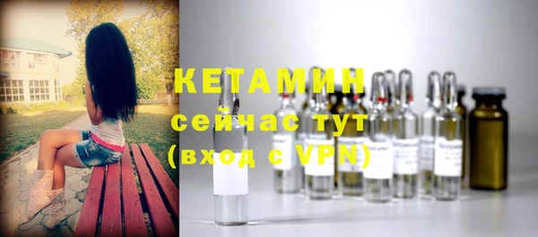 молекула духа Абаза