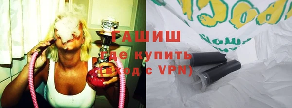 jwh Абинск
