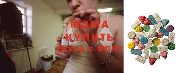 стафф Абдулино