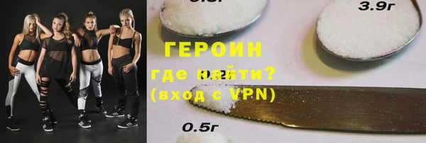 стафф Абдулино