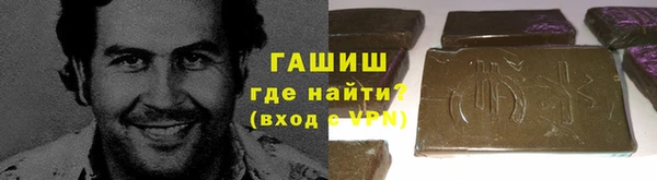 стафф Абдулино