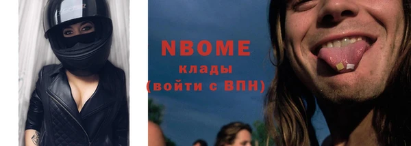 молекула духа Абаза