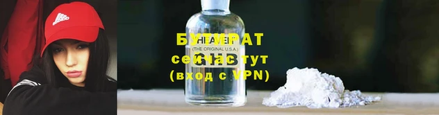 стафф Абдулино