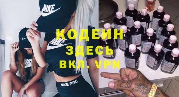 стафф Абдулино