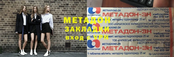 jwh Абинск