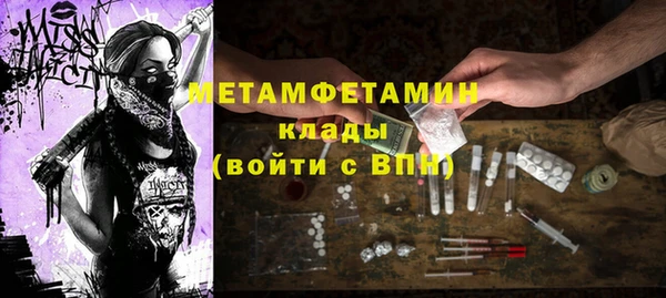 молекула духа Абаза