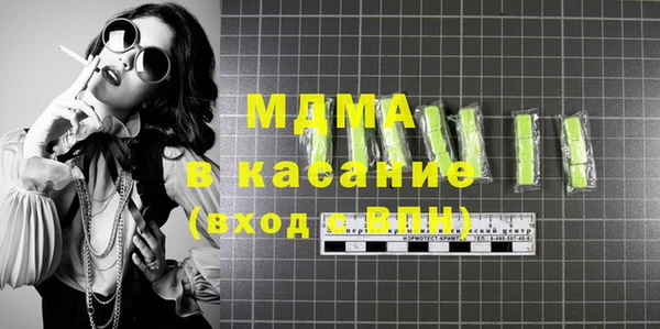 молекула духа Абаза