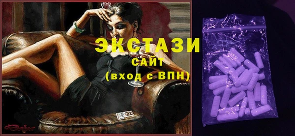 стафф Абдулино