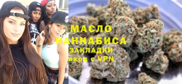 молекула духа Абаза