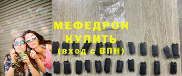 первитин Костерёво