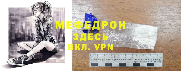 стафф Абдулино