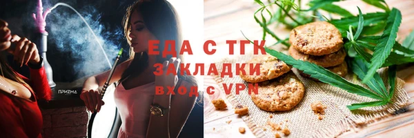 прущий лед Алексеевка