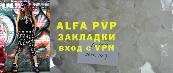 стафф Абдулино