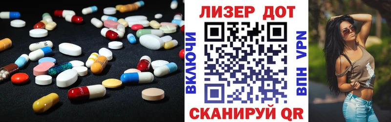ЛСД экстази ecstasy  наркошоп  Серпухов 