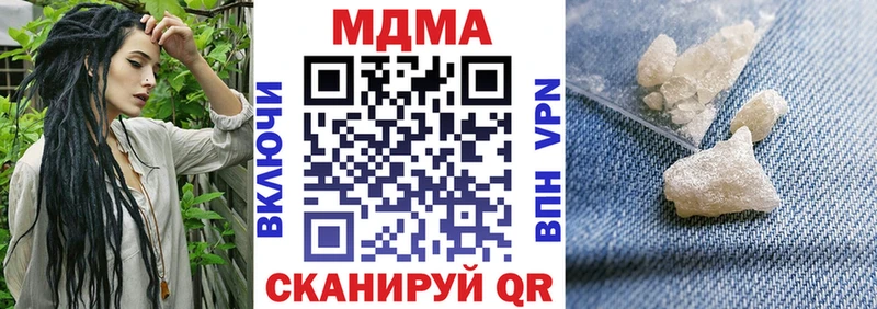 MDMA кристаллы  Серпухов 