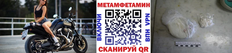 Метамфетамин кристалл  где продают   Серпухов 
