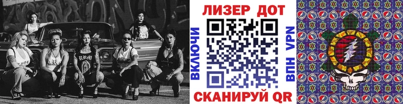 даркнет сайт  Серпухов  Марки N-bome 1500мкг 
